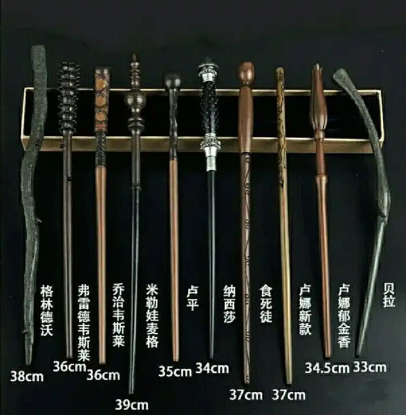 哈利波特全部人物魔法棒