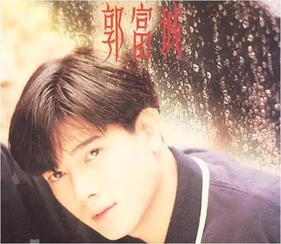 忠诚陪伴郭富城三十年62岁她仍未嫁眼见他娶妻痛彻心扉