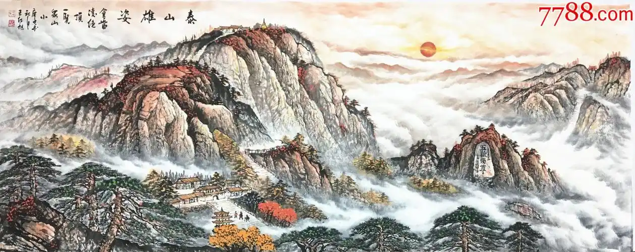 【精品】中美协会员,著名画家王红旭作品:泰山雄姿图