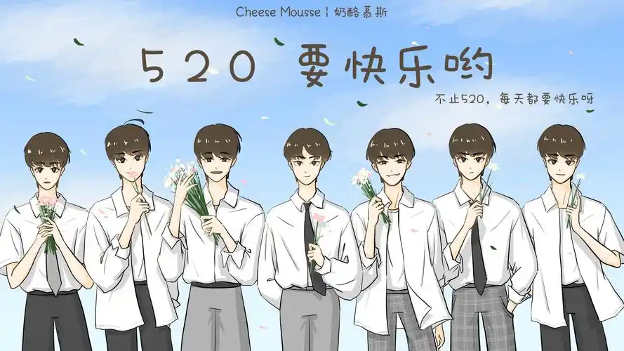 时代少年团图源logo - 堆糖,美图壁纸兴趣社区