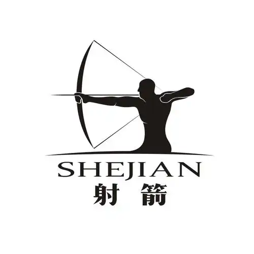 射箭 商标公告