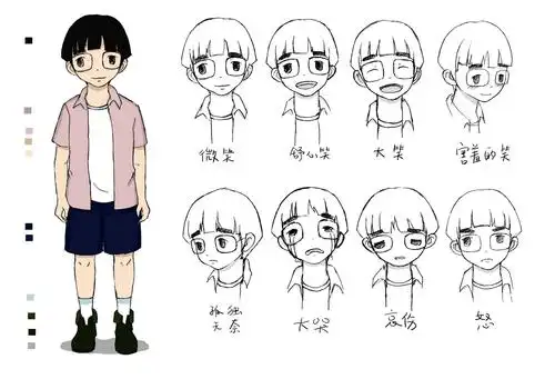 卡通人物造型设计