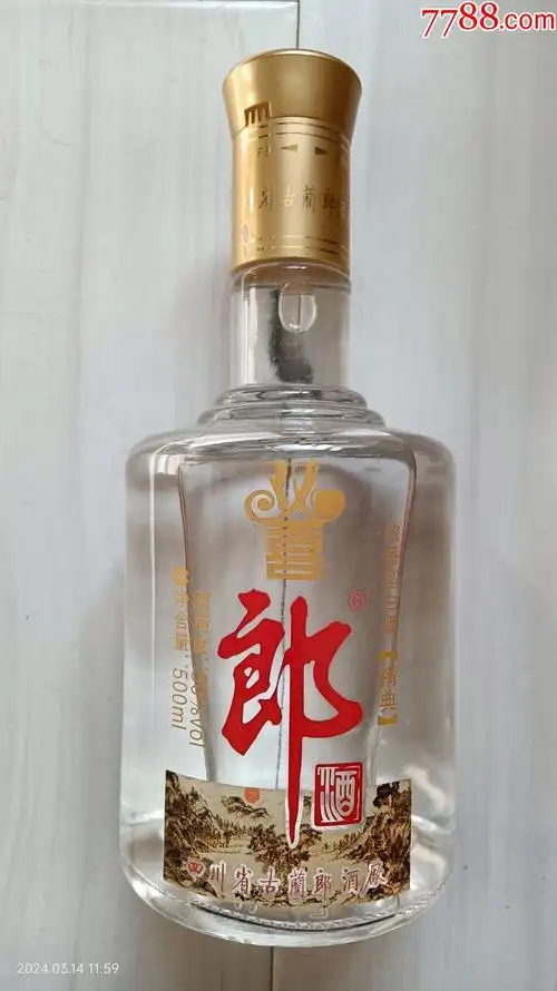 双喜郎酒浓香型白酒精典50度500ml四川省古蔺郎酒厂一酒一杯一纸箱