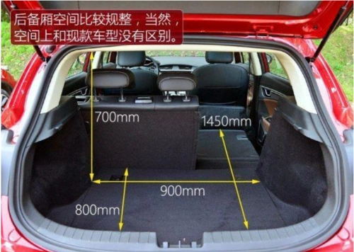 空间大,后排和后备箱空间都挺不错