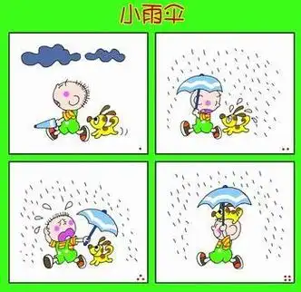 故事连环画儿儿童连环画简笔画红军儿童连环画简笔画图片欣赏儿童