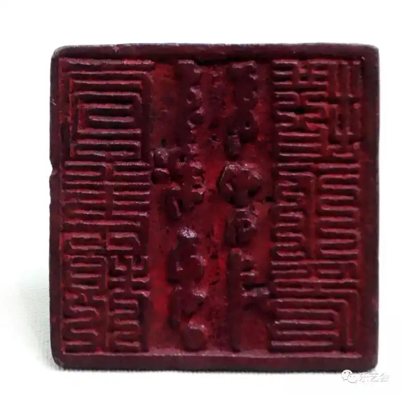 刘韬:一方罕见的"尚书礼部造"元代八思巴文官印