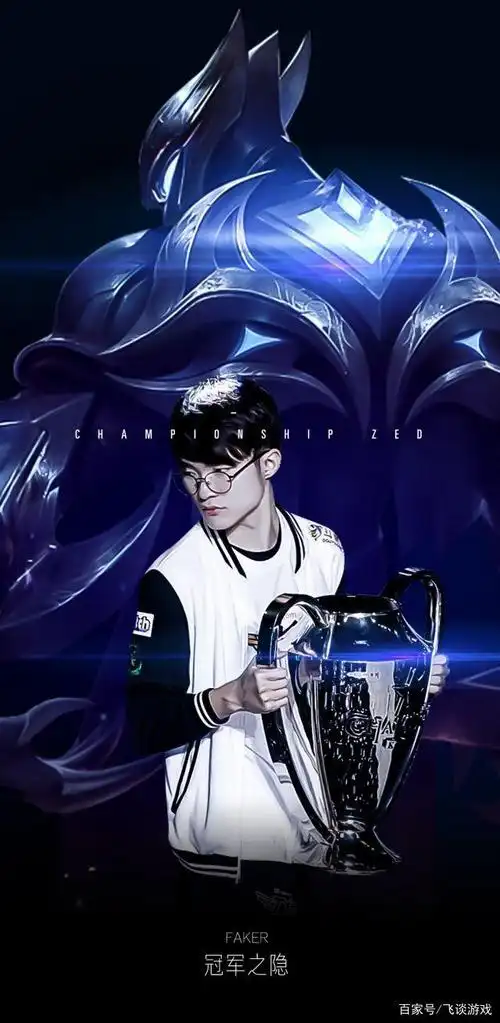 英雄联盟:为什么faker在中国这么深受玩家喜爱,很少有人黑李哥!