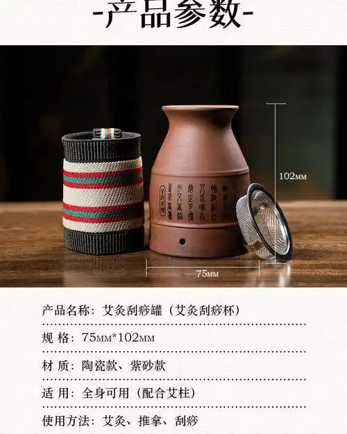 批发面部刮痧艾灸罐 家用陶瓷双层隔热艾灸盒 随身灸紫砂艾灸杯
