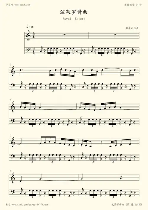 钢琴谱:波莱罗舞曲