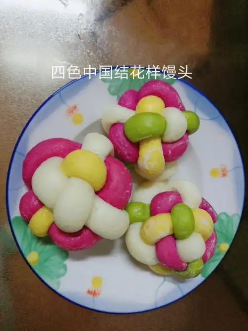 花样馒头蒸好了