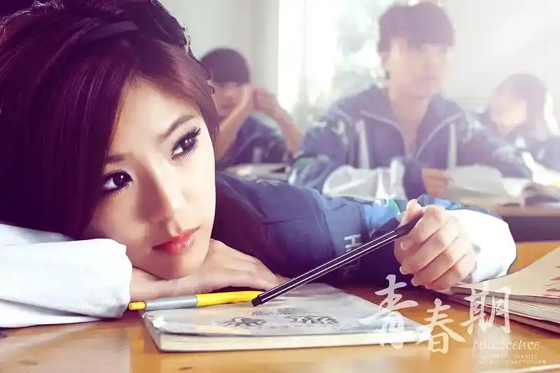 青春期校花赵奕欢