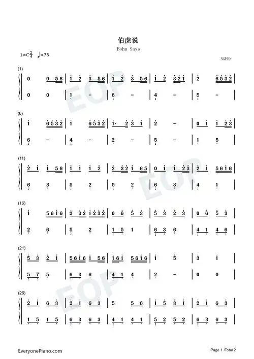 见古今独醒人-抖音双手简谱预览1-钢琴谱文件(五线谱,双手简谱,数字谱