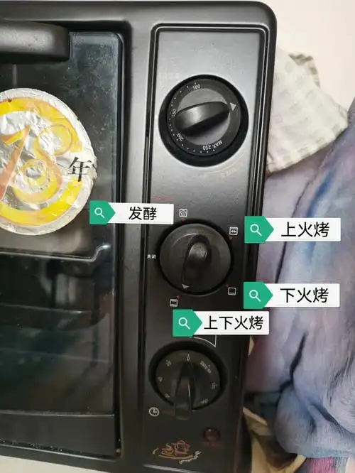 长帝ckf25b烤箱按钮功能