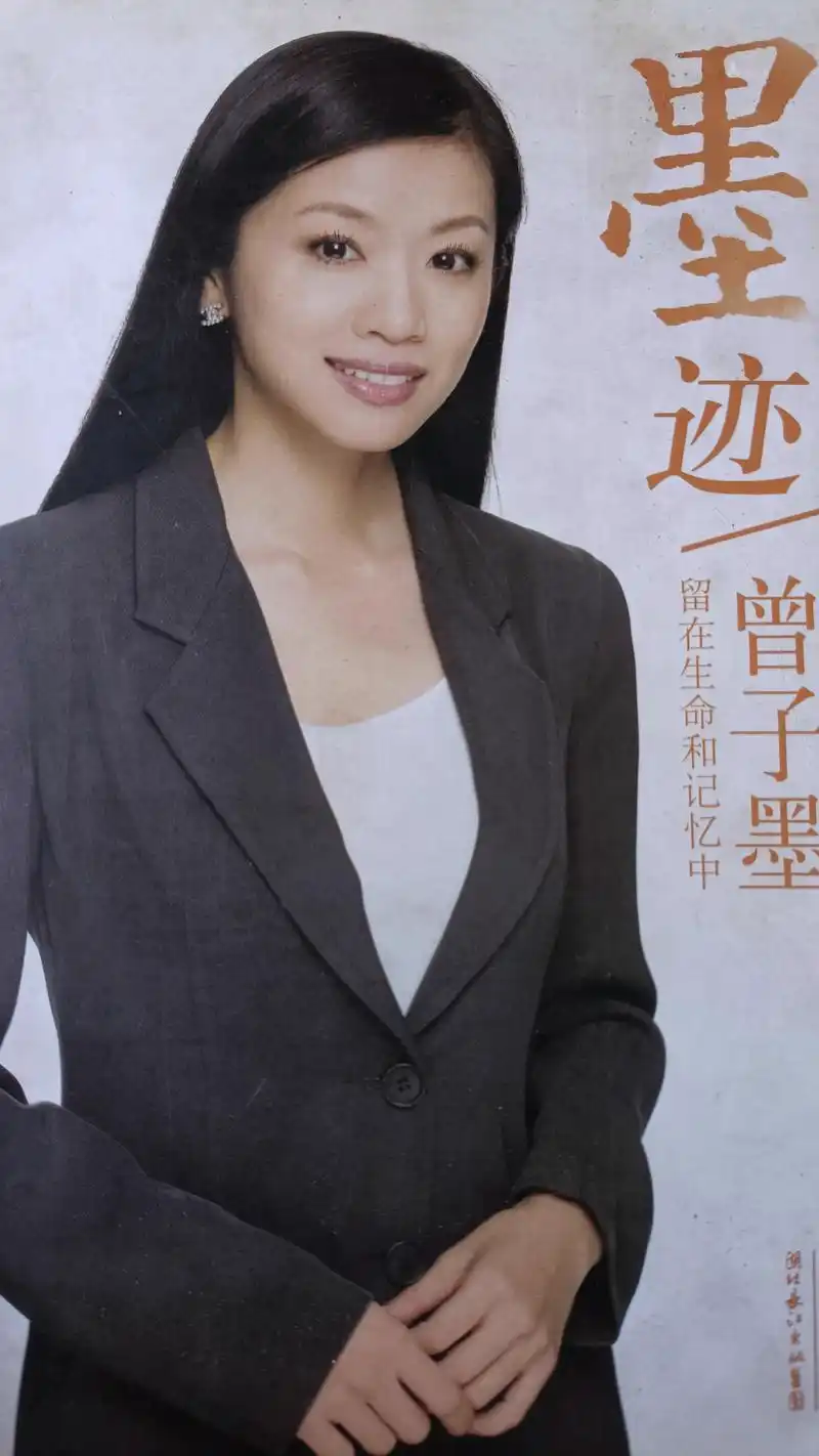 曾子墨:随风行走,生命中最倾心的景致