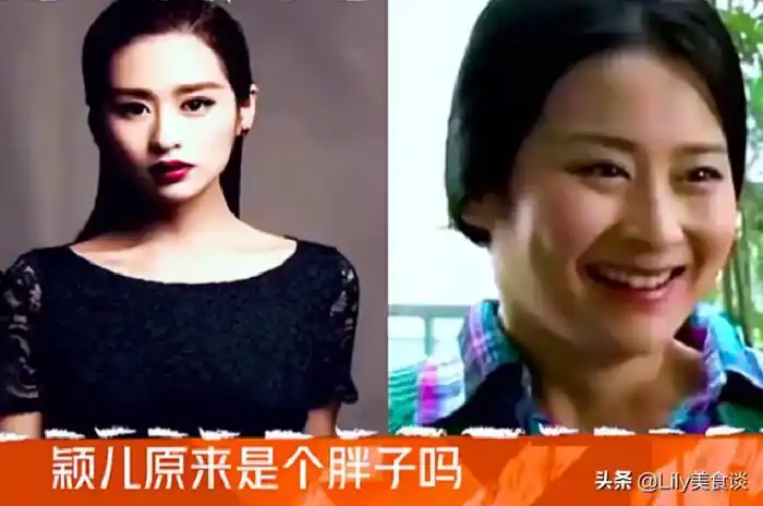 颖儿减肥前后对比照颖儿从140瘦到90斤