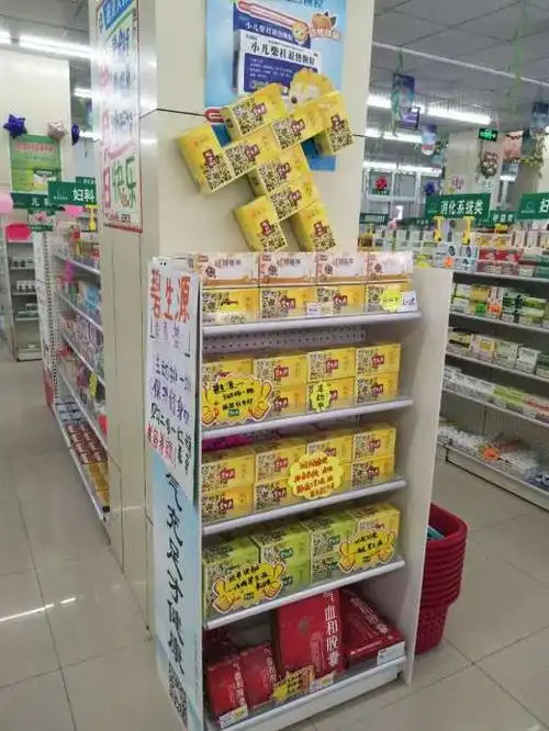 "碧生源瘦身季"平顶山市慈济大药房优势陈列大比评