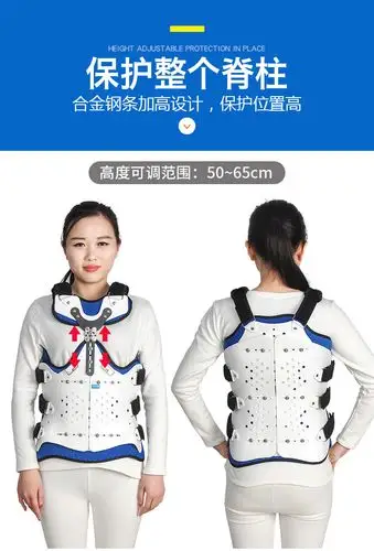 胸腰椎固定支具脊柱侧弯矫形脊椎矫正器支架压缩性肋骨骨折术后康复