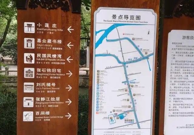进得古镇就看到导游图,主要景点都沿河