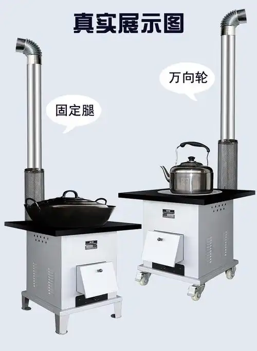 家用多功能室内气化无烟柴火具灶农村柴木柴取暖炉具户外移动大锅台煜