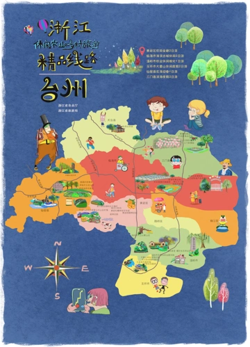 浙江省11县市手绘地图