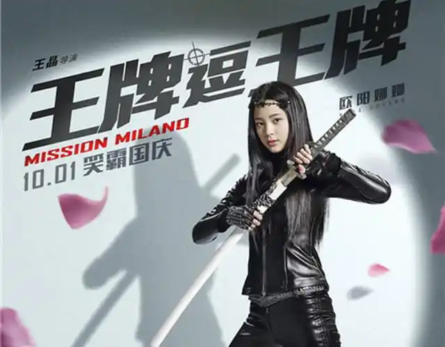 《王牌逗王牌》曝海报 刘德华领衔六大喜剧王牌合体