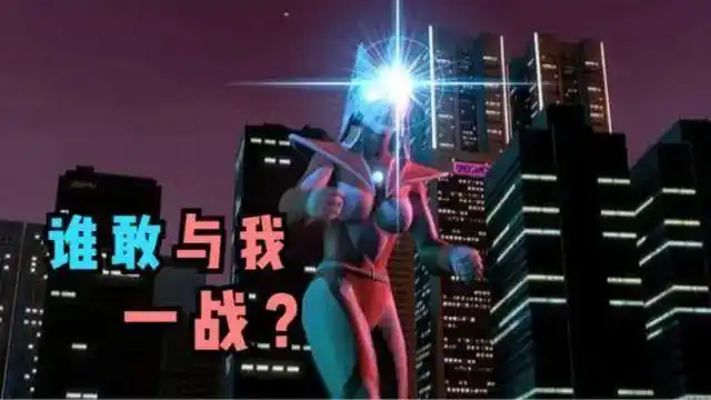 光之国唯一没有透明公开的是繁育唯一拥有母亲的奥特曼地位显赫