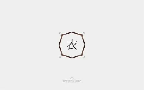 服装品牌logo设计