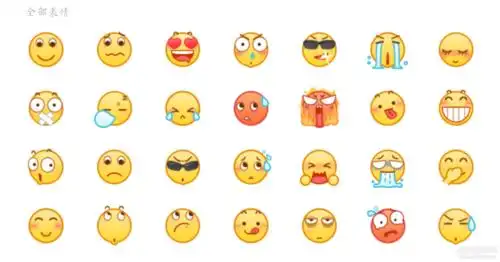 谁可以给我几张qq原版表情包的高清图片啊?