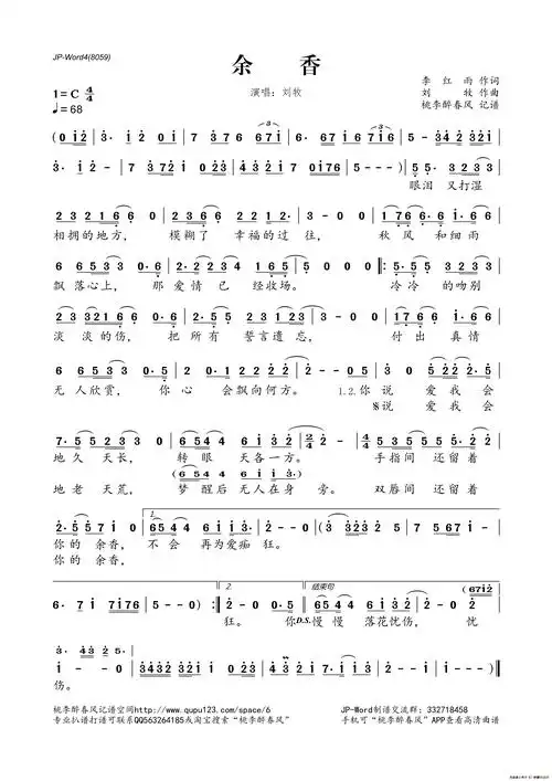 搜谱网 - 简谱,吉他谱,钢琴谱,各种歌谱乐谱应有尽有!