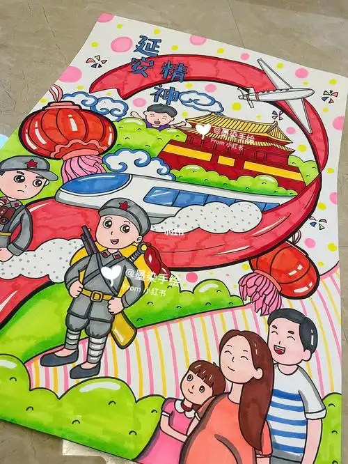 延安精神主题画