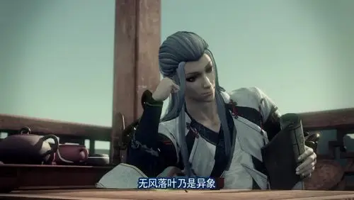 画江湖之不良人第二季# #李淳风# 气数兴. 来自画江湖图册 - 微博