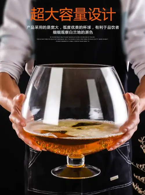 三维工匠特大号啤酒杯巨大超大巨型酒杯大号红酒杯高脚杯大容量玻璃
