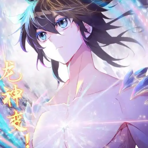 斗罗大陆:蓝轩宇血脉强度排名,海神血脉最弱,修罗神只排第三 - 绿色