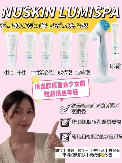 史上最好用的洗脸仪lumispa