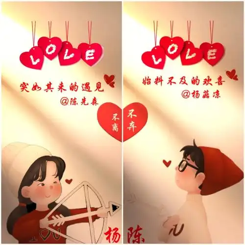 情侣壁纸囍字壁纸