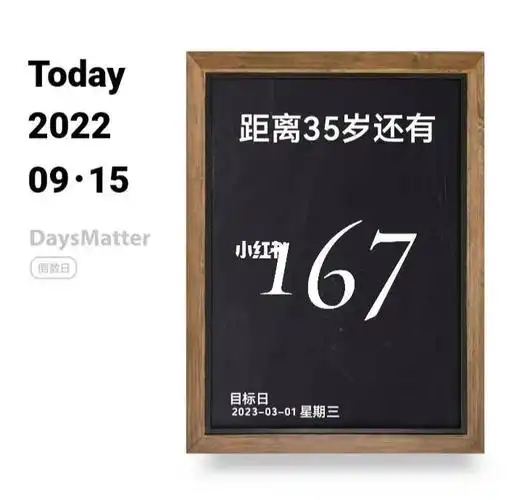消失的十几天里:自己去做了个全麻的小手术,一切顺利98年中谈话后向