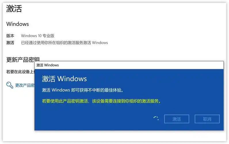 win10产品激活密钥永久激活win10专业版安装密钥