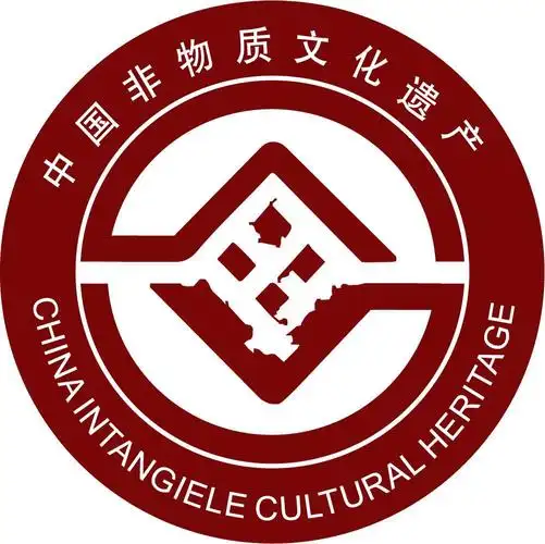 保定市非物质文化遗产保护协会