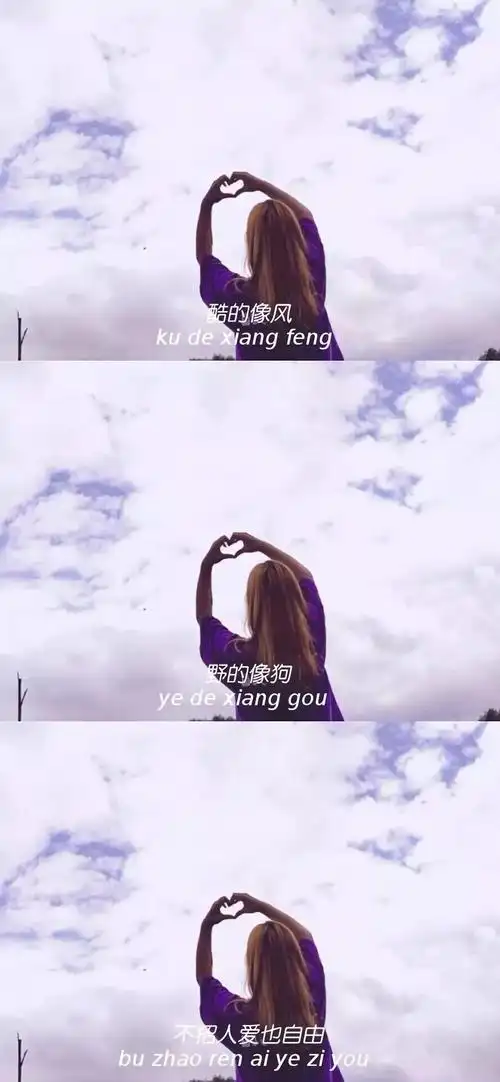 壁纸 文字 三屏