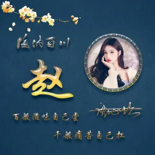 高端有品位的微信头像(66张高端大气头像图片大全) - 浩迪网