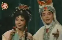 越剧电视剧《三世奇缘》剧照