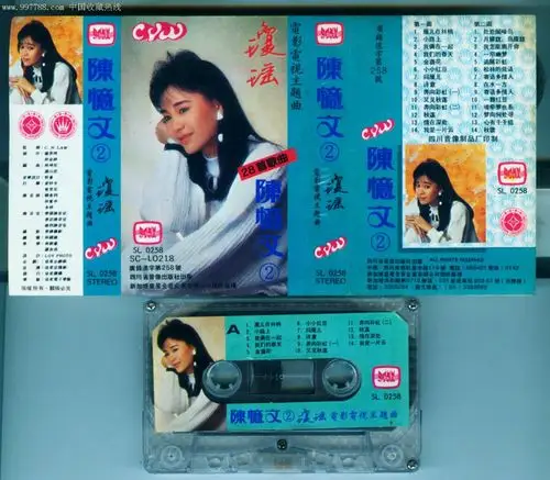 陈忆文(2)琼瑶电视歌曲集,磁带/卡带,音乐卡带,标准型卡带,年代不详