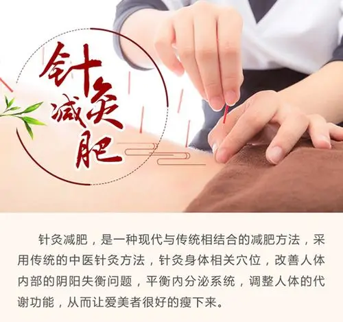 太乙堂中医减肥中心-针灸减肥或埋线减肥免费抽