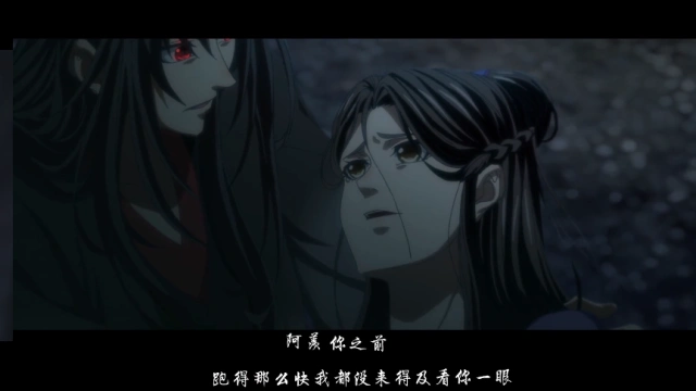 《魔道祖师》经典语录如此虐,小伙伴们看哭了几句,蓝湛虐的不行