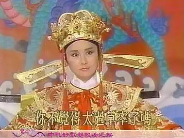 《超级女巡按》是由台湾中视出品拍摄于1993年,边写边拍的一部穿越剧