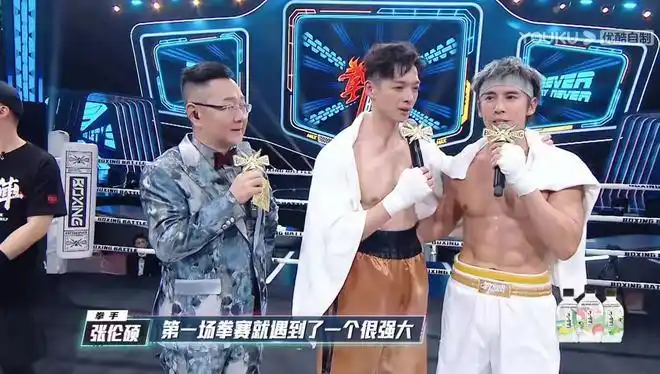 张伦硕看起来比辰亦儒要强壮很多,八块腹肌也是很明显,整个人看起来很