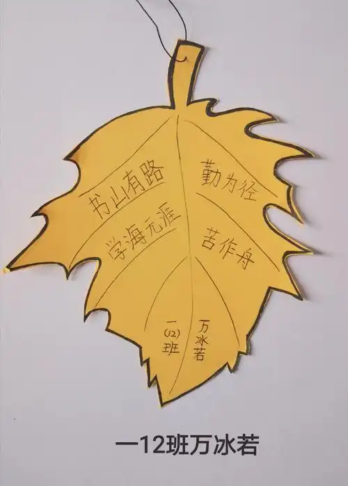 武宁六小第六届校园读书节创意书签制作比赛