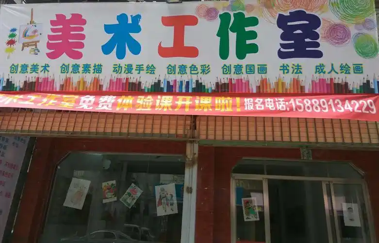 紫藤花美术工作室语言艺术招生啦!