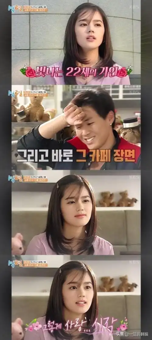 韩佳人老公延政勋(延政勋公开与韩佳人恋爱细节)