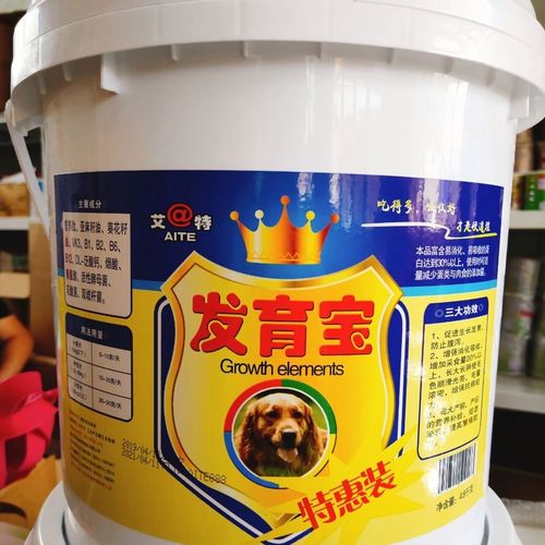艾特发育宝4.8公斤促生长发育增肥提高免疫力母犬产前后营养泌乳